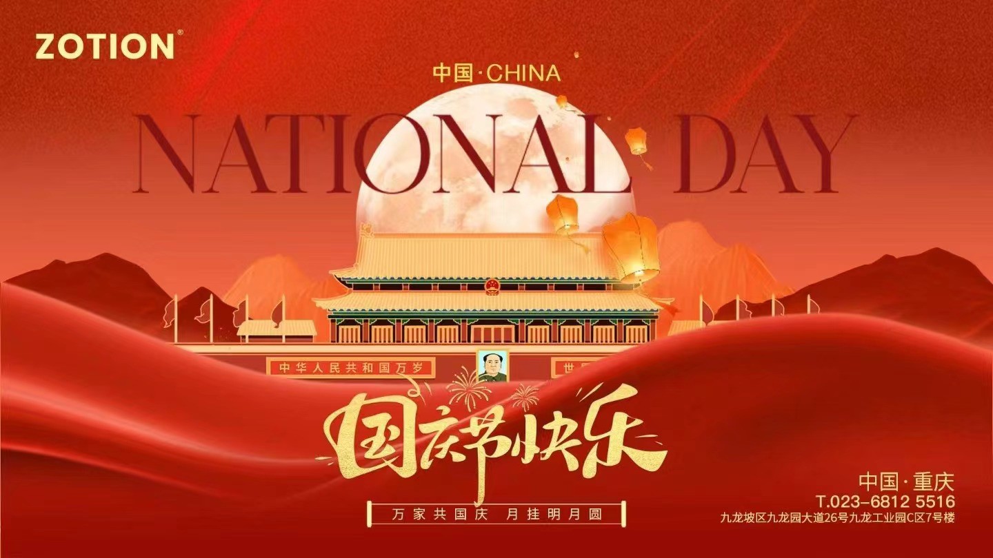 20250928104701 20250928104701